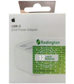 کلگی شارژر 3 پین Apple مدل Redington 20W B/A